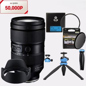 (정품등록 5만 포인트) 탐론 35-150mm A058 니콘 Z (슈나이더필터 ND8 삼각대)