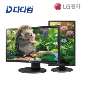 LG 24MB35PH ISP패널 사무용 중고 모니터 60.4cm
