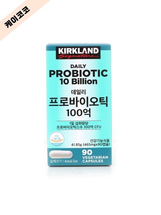 코스트코 당일출고 커클랜드 <b>데일리 프로바이오틱</b> 90캡슐 100억 유산균 [케이코코]