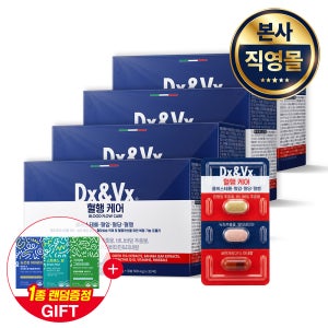 [사은품랜덤증정] 덱스벡스 혈행케어 콜레스테롤 혈당개선 징코 코큐텐 30개입, 4개