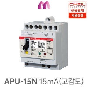 제일전기 비상전원 누전차단기 산업용 APU-15N 쇼트 미감지형 15mA(고감도)