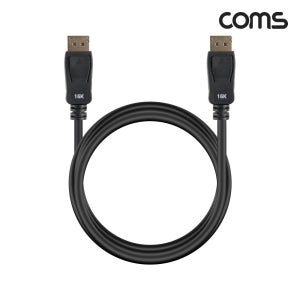 컴스 HB989 디스플레이포트 케이블 DP2.1 16K 60Hz 8K 120Hz 4K 240Hz 40Gbps 2M