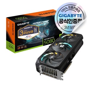GIGABYTE 지포스 RTX 5080 GAMING OC D7 16GB 피씨디렉트