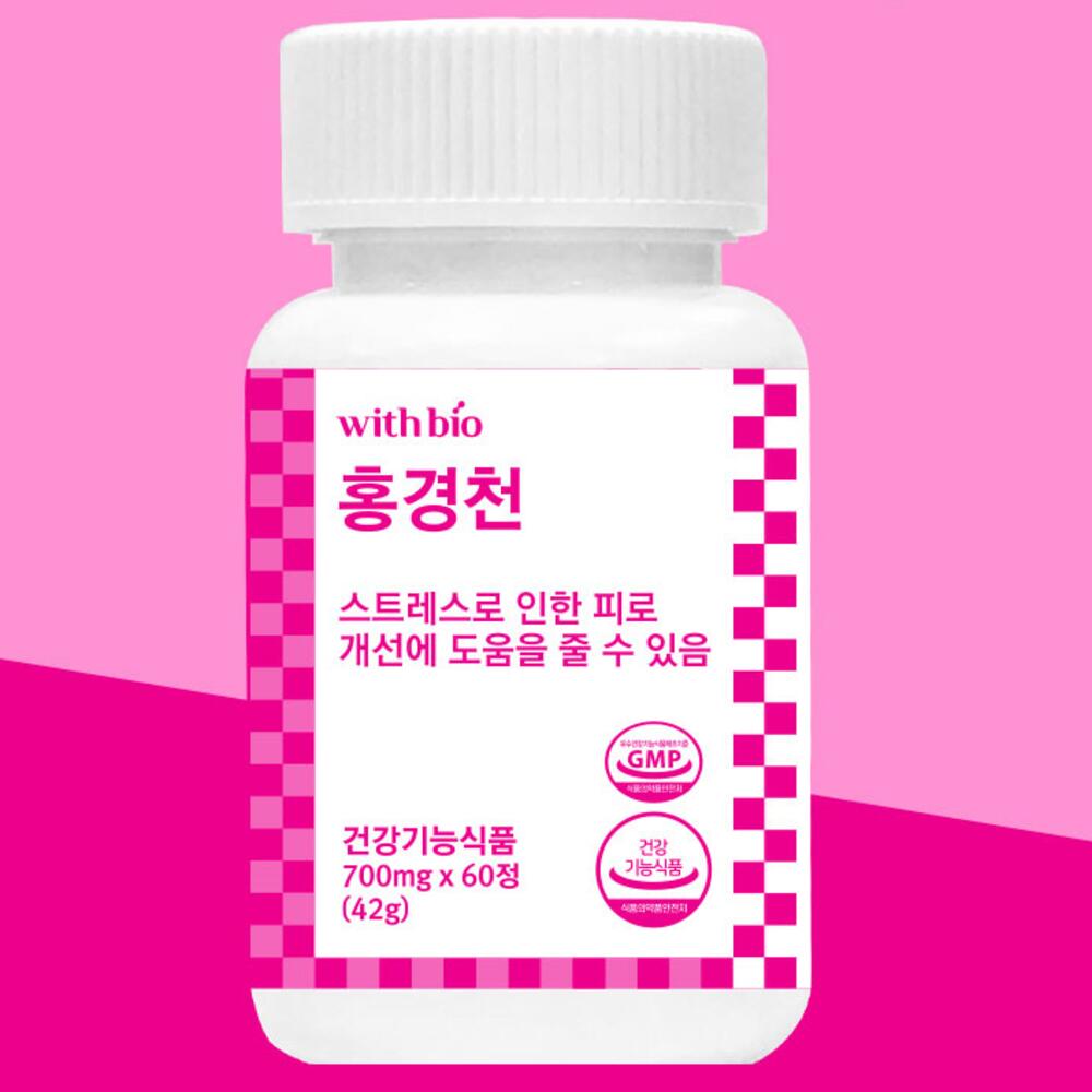 <b>홍경천 추출물</b> <b>로사빈</b> 스트레스 피로개선 도움 줄 수 있음