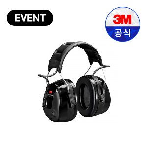 3M귀덮개 전자식귀덮개 프로텍3 MT13H221A일반형 헤드밴드형
