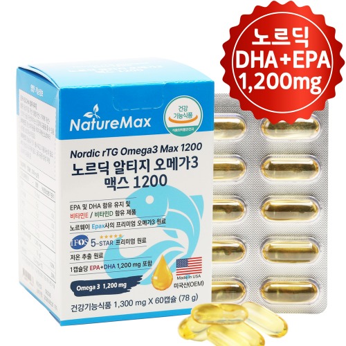 [네이처맥스] 노르딕 알티지 오메가3 맥스 DHA EPA 1200mg 60캡슐 2개월분