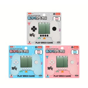 휴대가 편한 레트로 오락실 플레이 브릭 게임기 색상랜덤 23가지 게임모드