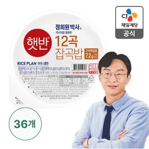 정희원박사 햇반 라이스플랜 12곡 잡곡밥 210g, 36개
