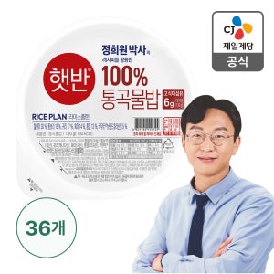 정희원박사 햇반 라이스플랜 100%통곡물밥 130g, 36개
