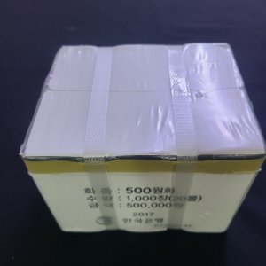 한국은행 2017년 500주롤 관봉 500원롤 관봉 한국주화