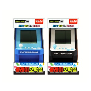 휴대가 편한 레트로 게임기 플레이 오락실 색상랜덤
