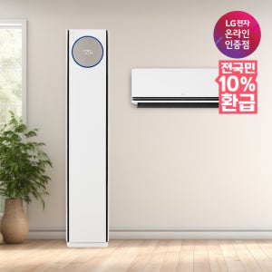 [으뜸효율 대상] LG 휘센 오브제컬렉션 타워I 에어컨 2in1 (9시리즈)FQ25FN9HE2 기본설치비포함 전국무료배송 실외기포함