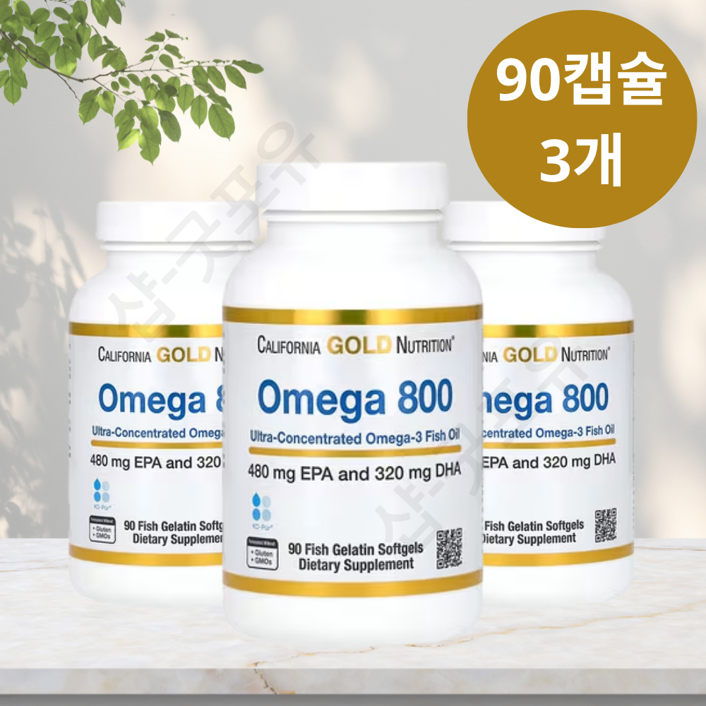 CGN <b>오메가</b> 3 <b>800</b> 캘리포니아 골드 뉴트리션 KD파마 rTG 90캡슐, 3개