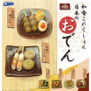 일본가챠 일식 컬렉션 일본의 오뎅 6종 미니어처 피규어 (랜덤발송)