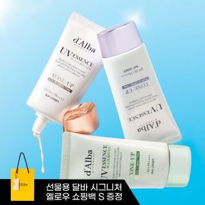 [톤업 3종 택2] 달바 비건 워터풀 핑크/퍼플/그린 톤업 선크림 50ml 3종 교차 1+1
