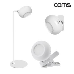 컴스 UT106 마그네틱 데스크 램프 분리형 독서등 스탠드형 벽부착형 클립형 자석헤드