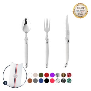 [정식수입] 장듀보 라귀올 커트러리 디너세트 3P (기프트박스)