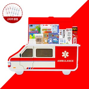 가정용 구급함 응급 키트 구급 상자 앰블런스 10종+투약병 스티커 증정 휴대용 상비약 세트 케이스