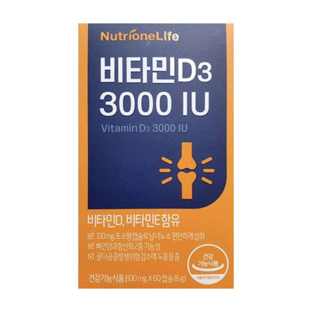뉴트리원 비타민d D3 3000 IU 뼈 건강 <b>골다공증</b> 효능 중년 여성 여자 60캡슐