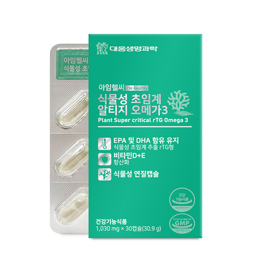 대웅<b>생명과학</b> 아임헬씨 식물성 초임계 알티지 오메가3 1030mg x 30캡슐, 1개
