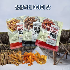 레드 블랙 옐로우 골라먹는 먹태포 양념먹태 건조명태포 황금양념배합 매운맛, 35g, 6개
