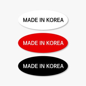 메이드인코리아 made in korea 스티커 제작 5x2cm 타원 orig23