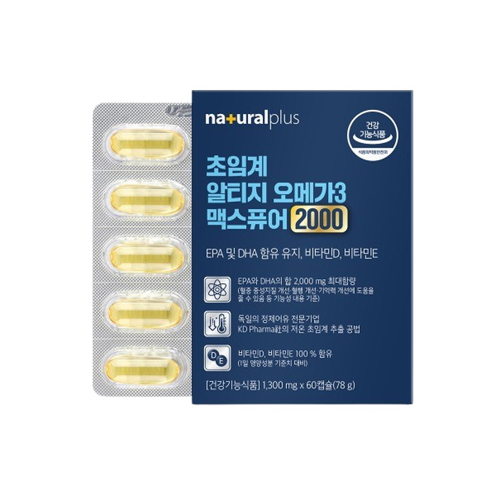 초임계 알티지 <b>오메가3</b> 비타민D 비타민E 눈건조 60캡슐