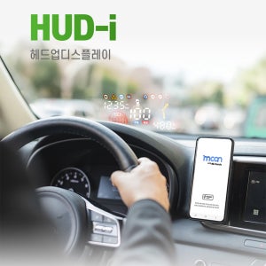 HUD-i 말로하는 네비게이션 헤드업 디스플레이/카카오내비 API