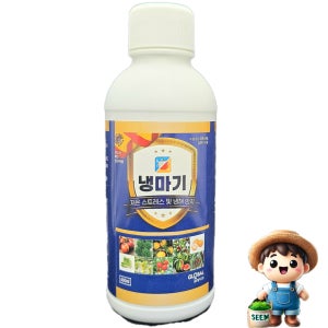 냉마기 500ml 냉해방지 저온피해 환경스트레스 예방 글로벌아그로