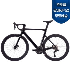 완조립도착 사바코리아 COLORADO 콜로라도 7F 105 Di2 SE 카본 유압디스크 (알로이 휠버전) 로드 자전거 일반 취미 자전거