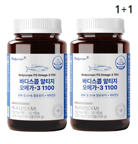 <b>바디스콥</b> 엔초비 알티지 <b>오메가3</b> 1100 90캡슐x2통 소형어류