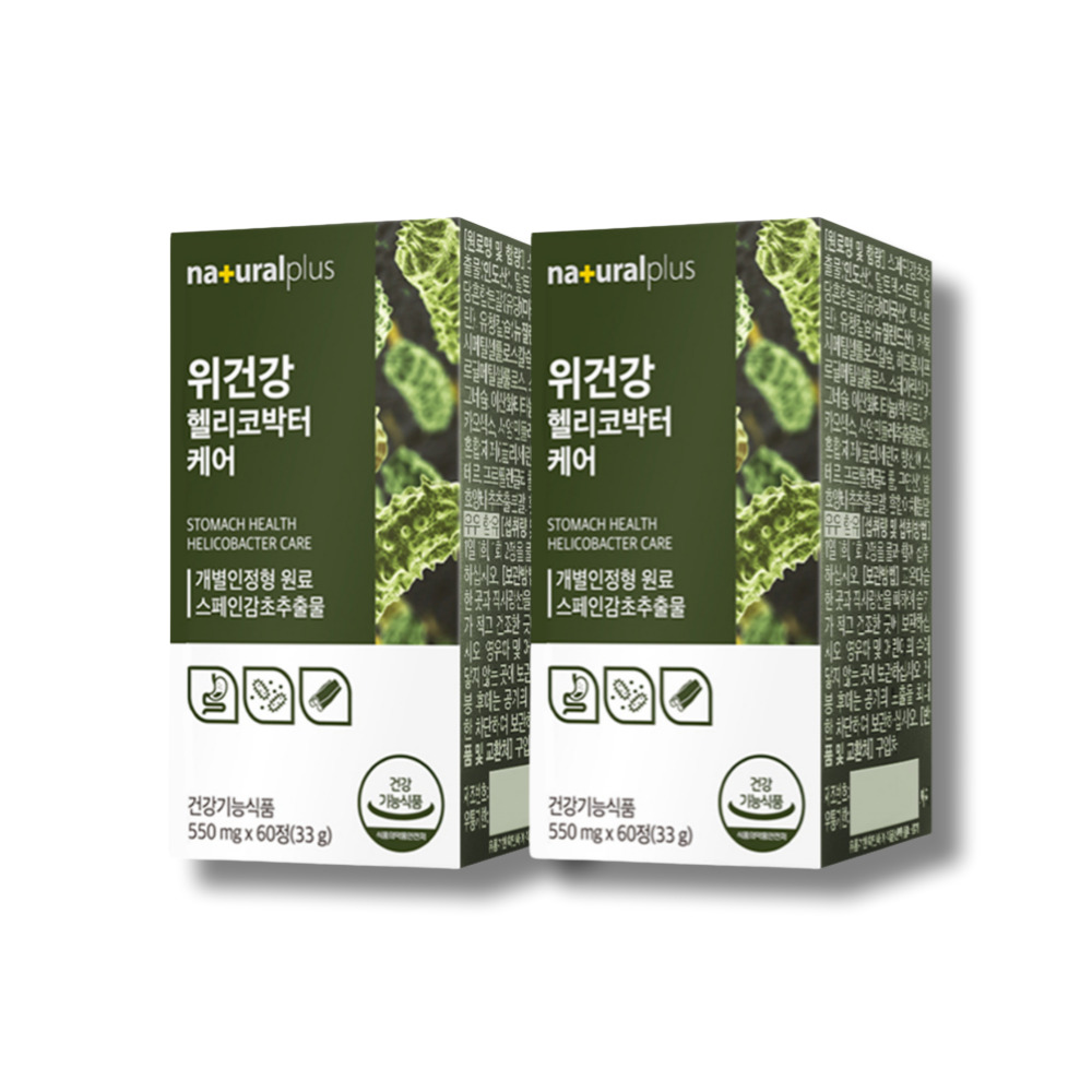 속더부룩함 조기포만감 속쓰림 <b>복부팽만감</b> 속 더부룩 배가빵빵 속편안 속불편 헬리코박터 균