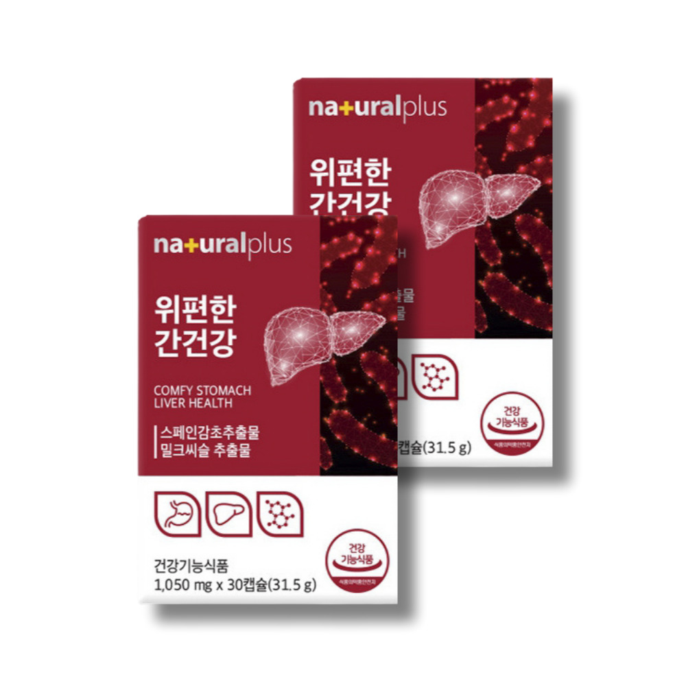 속더부룩함 조기포만감 <b>복부팽만감</b> 속쓰림 속 더부룩 배가빵빵 속편안 속불편 헬리코박터 균