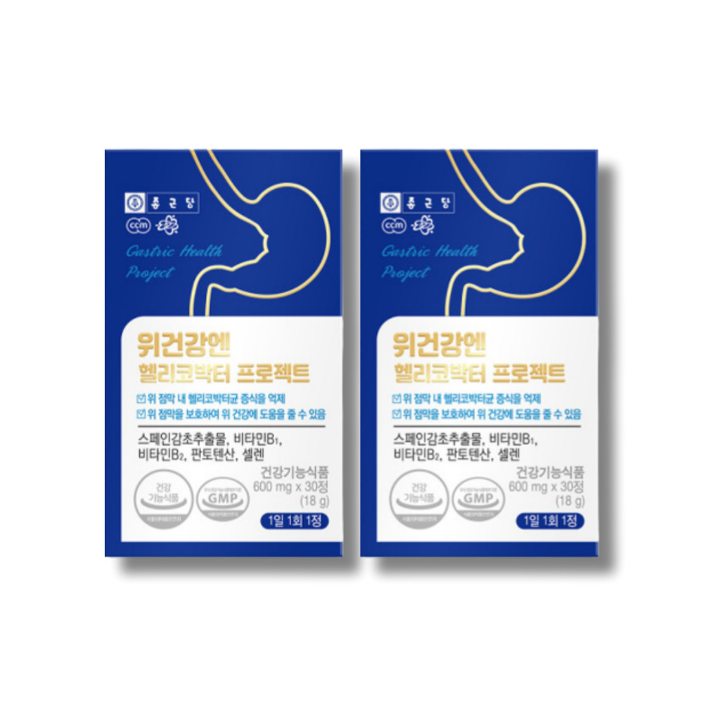 조기포만감 속더부룩함 <b>복부팽만감</b> 속쓰림 속 더부룩 배가빵빵 속편안 속불편 헬리코박터 균