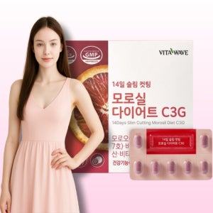 단기간 다이어트 보조제 가르시니아 모로오렌지 모로실 C3G 약2주 연예인 수면 다이어트