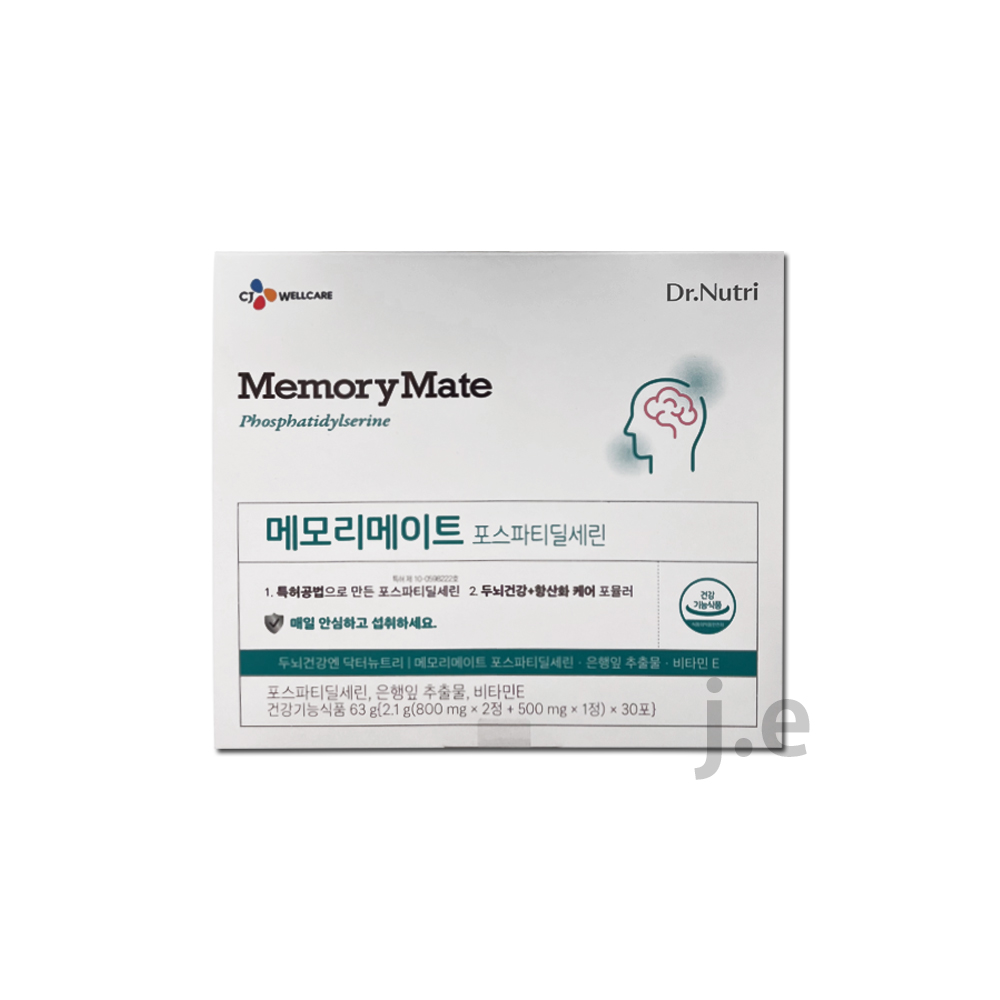 <b>CJ웰케어</b> 닥터뉴트리 메모리메이트 포스파티딜세린 1박스 1개월분