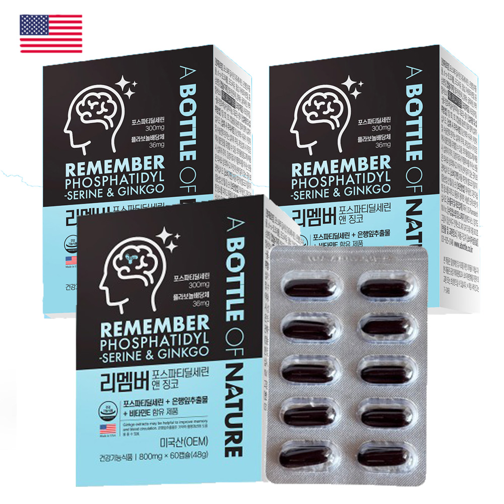 포스파티딜세린 앤 징코