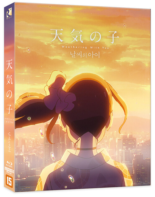 [4K 블루레이] 날씨의 아이 스틸북 한정판 렌티큘러 (2disc: 4K UHD + 2D)(A)