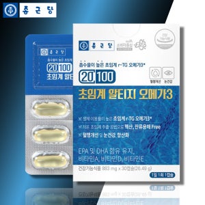 종근당 초임계 알티지 오메가3 약국오메가3 약1개월