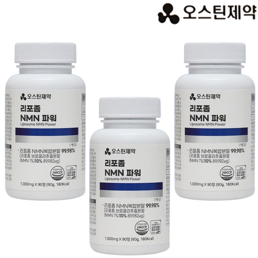 <b>오스틴제약</b> 리포좀 엔엠엔 NMN 파워 90정 3박스 9개월 브로콜리추출물 뉴클레오타이드