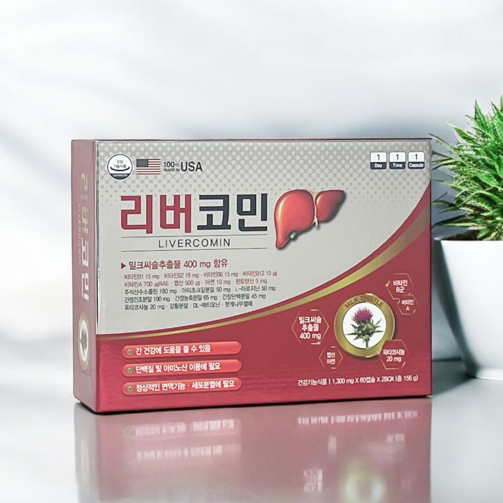 [약국전용] 리버코민 밀크씨슬 간기능개선제 120캡슐 4개월분 <b>지방간</b>에 좋은 영양제