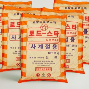 포대 아스콘 긴급 보수 아스팔트 도로 보수재 25kg