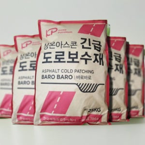 포대 아스콘 긴급 보수 아스팔트 도로 보수재 25kg