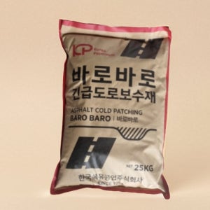 포대 아스콘 긴급 보수 아스팔트 도로 보수재 25kg 1+1
