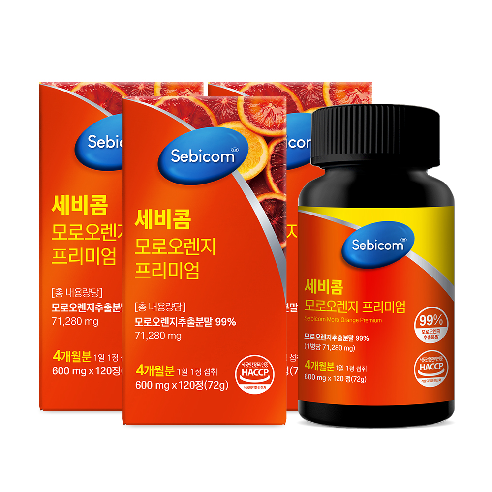 현스헬시 세비콤 모로오렌지 안토시아닌 프리미엄 600mg 120정 3개 12개월분