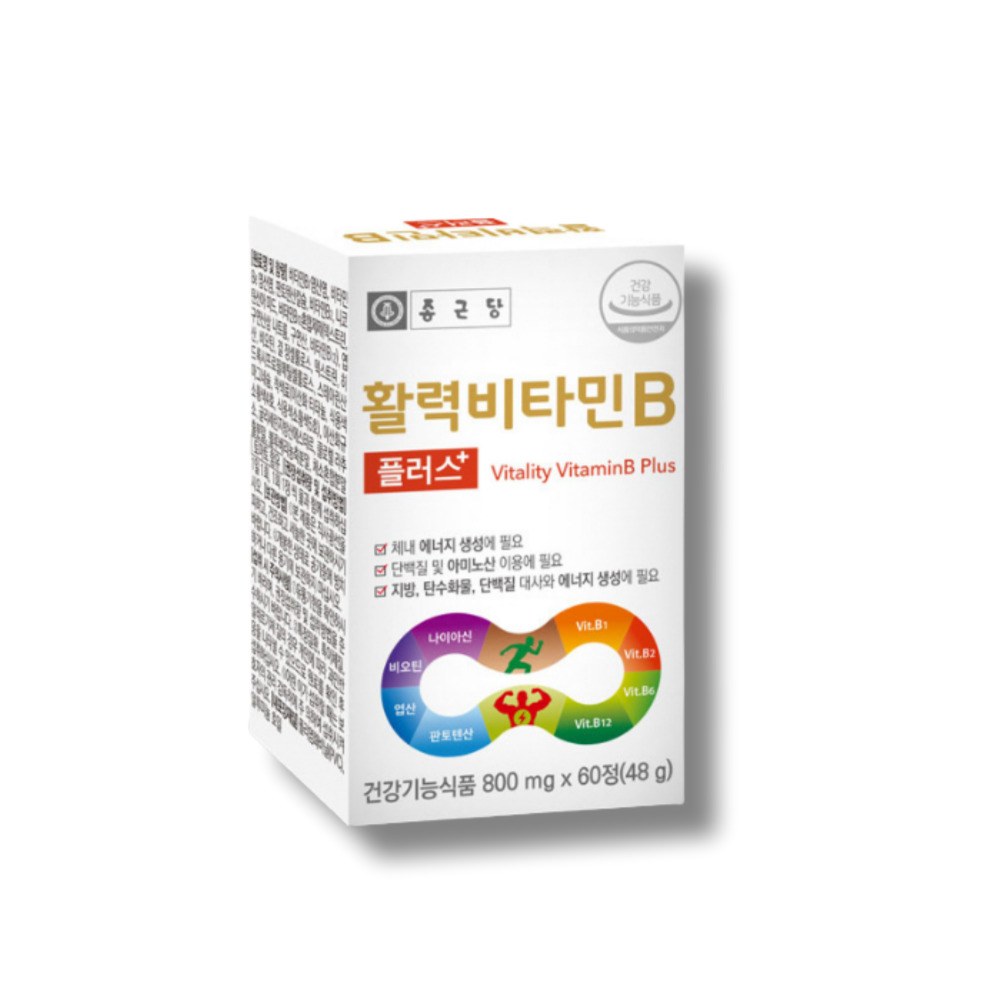 말초신경 영양제 비타민비군 비타비백 피지 조절 조혈 영양제 비타민<b>B6B12</b>