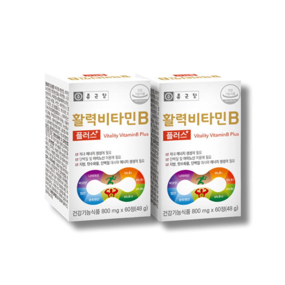 말초신경 영양제 비타민비군 비타비백 <b>조혈</b> 피지 조절 영양제 비타민B6B12