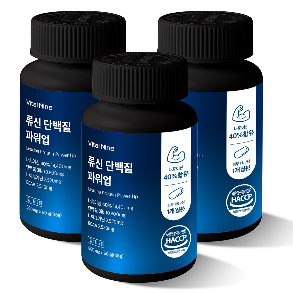 현스헬시 고함량 류신 단백질 파워업 아르기닌 600mg 60정 3개 3개월분