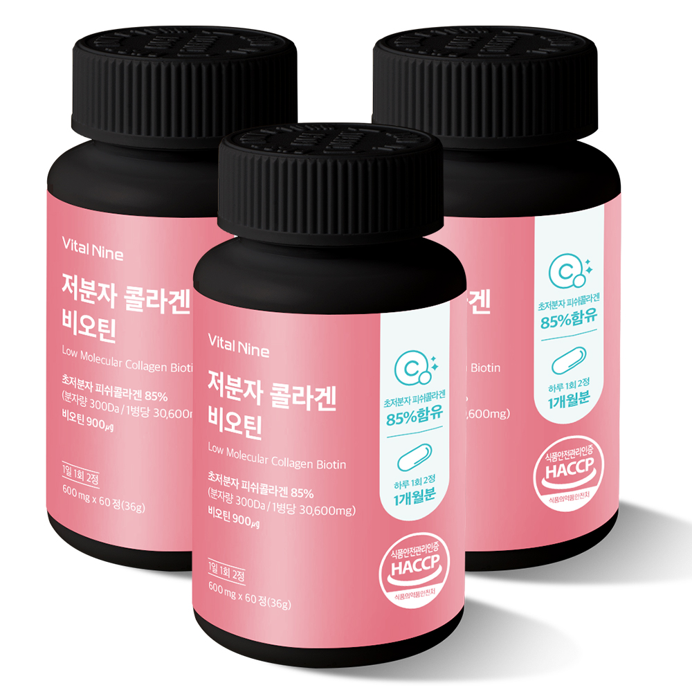 현스헬시 저분자 콜라겐 비오틴 피부건강 모발영양제 600mg 60정 3개 3개월분
