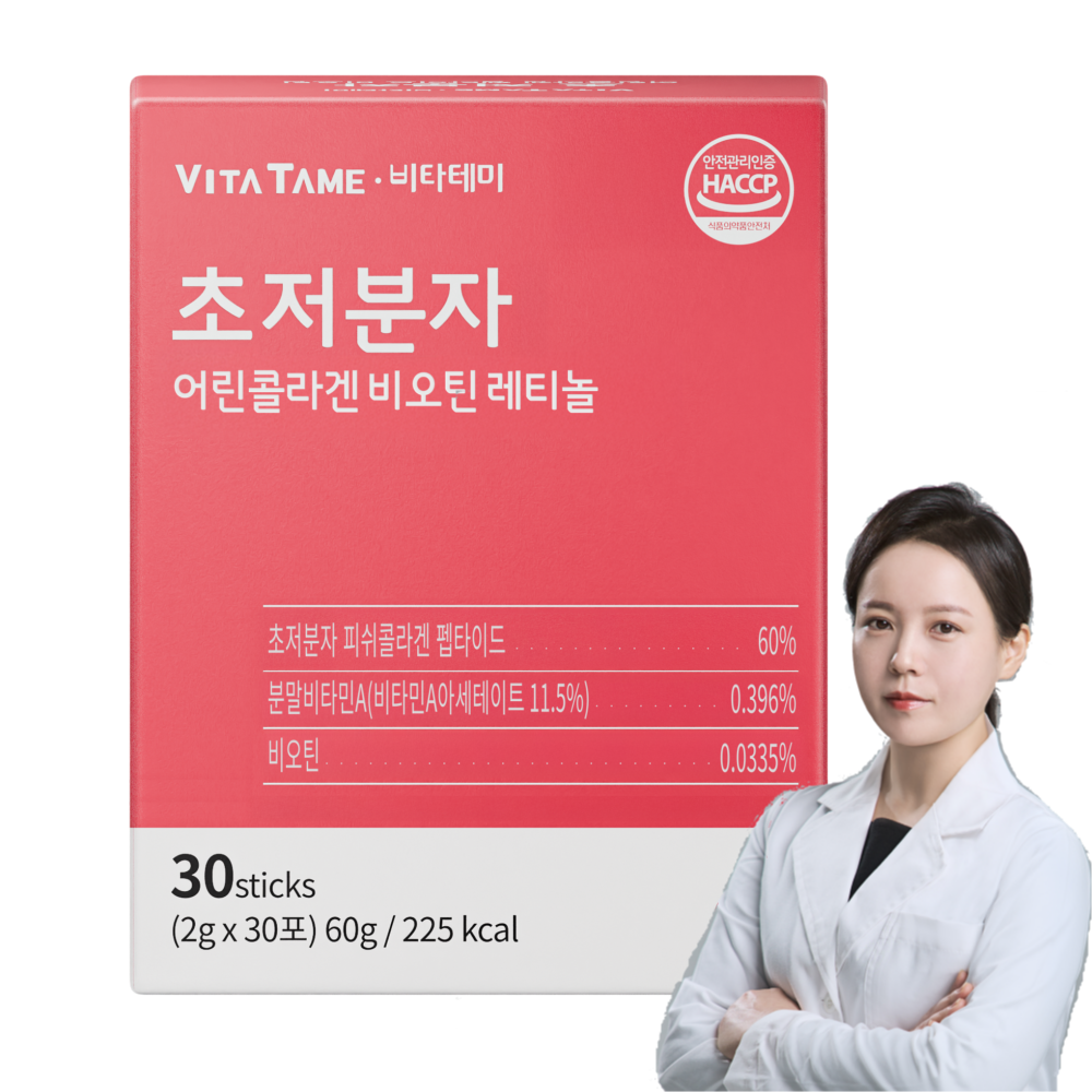 초저분자 어린 <b>피쉬 콜라겐</b> 비오틴 레티놀A 먹는 저분자 트리펩타이드 30포, 1개